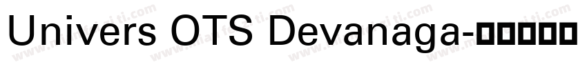 Univers OTS Devanaga字体转换